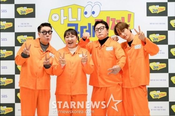 不是但是真的